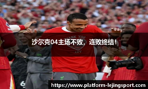 乐竞体育官方网站