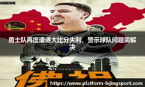 乐竞体育