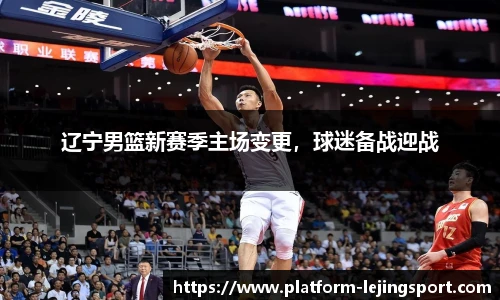 乐竞体育