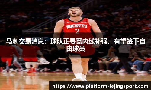 乐竞体育官方网站