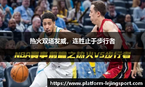 乐竞体育官方网站