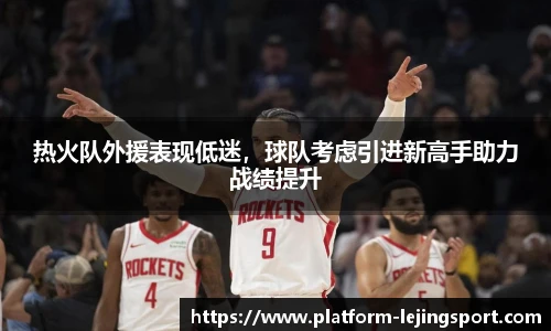 乐竞体育官方网站