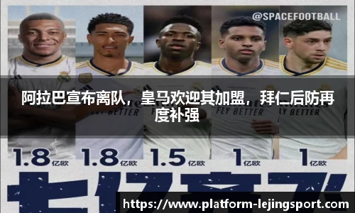 乐竞体育官网