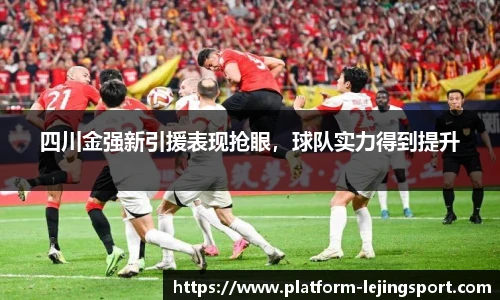 乐竞体育官方网站