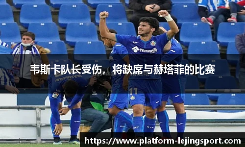 乐竞体育官网