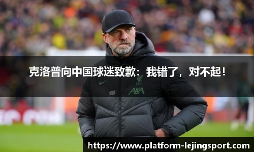 乐竞体育官方网站