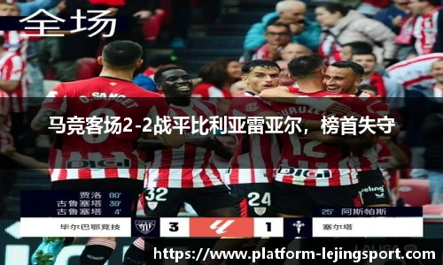 乐竞体育官方网站