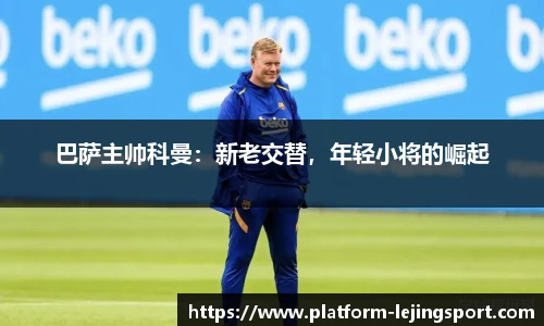 乐竞体育
