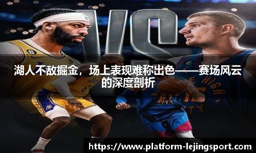 乐竞体育平台