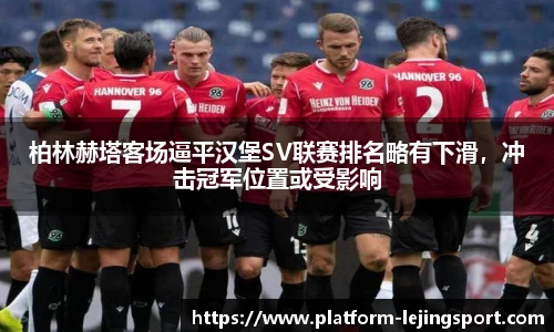乐竞体育