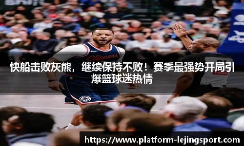 乐竞体育平台