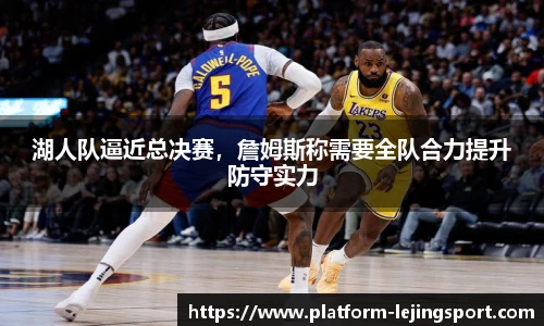 乐竞体育官网