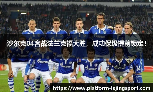 乐竞体育