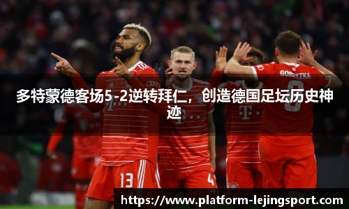 乐竞体育平台