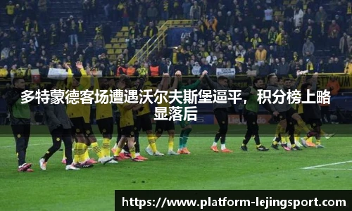 乐竞体育平台