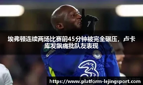 乐竞体育平台
