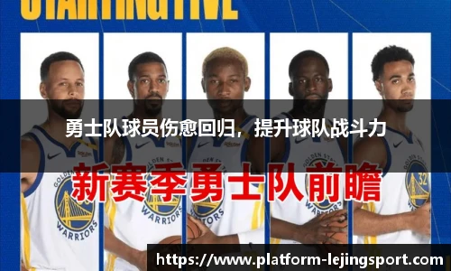 乐竞体育
