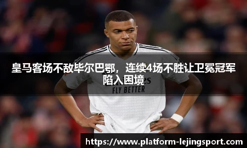 乐竞体育平台