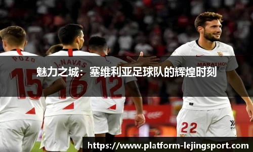 乐竞体育平台