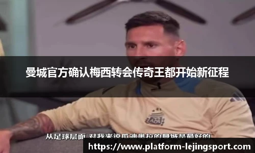 乐竞体育