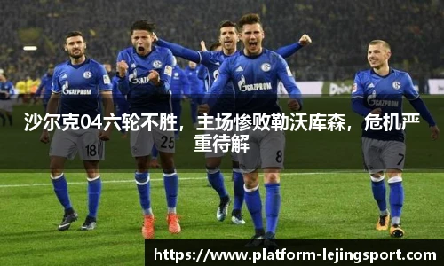 乐竞体育