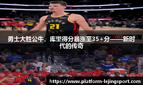 乐竞体育官网