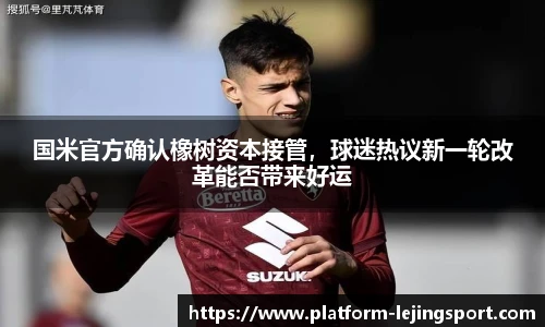 乐竞体育官方网站