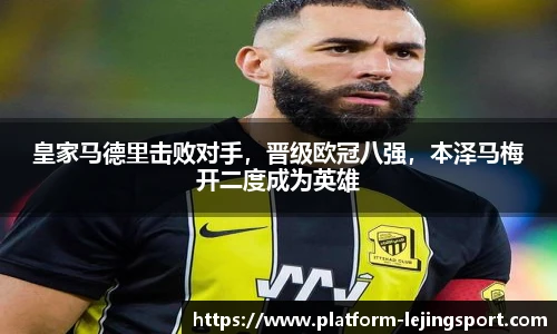 乐竞体育官网