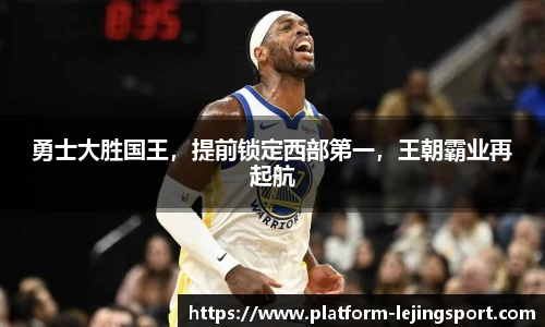 乐竞体育官方网站