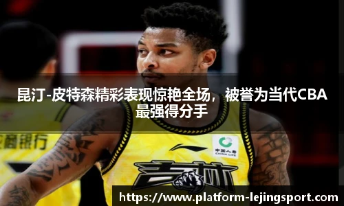 乐竞体育