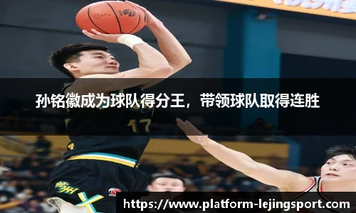 乐竞体育官网