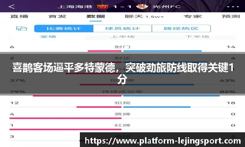 乐竞体育官方网站