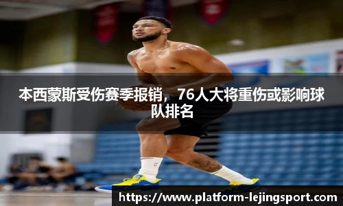 乐竞体育官网