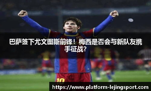 乐竞体育官方网站