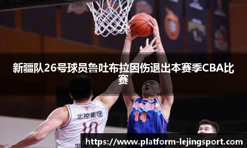 乐竞体育官网