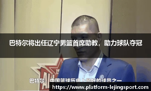 乐竞体育官方网站