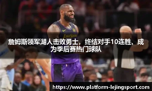 乐竞体育官网
