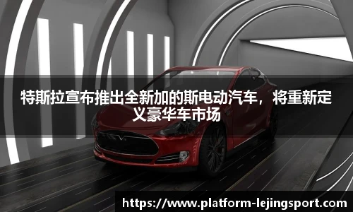 乐竞体育官网