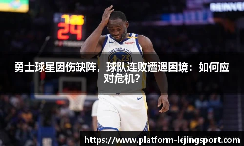 乐竞体育官方网站