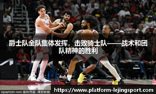 乐竞体育