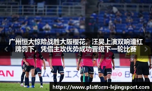 乐竞体育官方网站