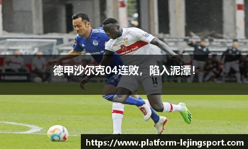 乐竞体育平台