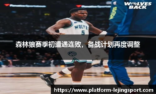 乐竞体育官方网站