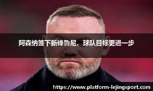 乐竞体育官方网站