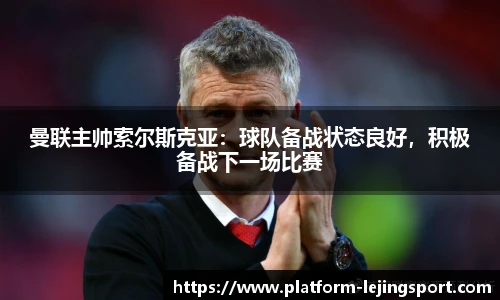 乐竞体育平台