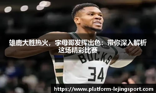 乐竞体育官网