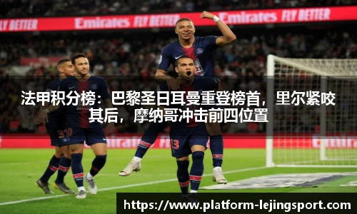 乐竞体育官网