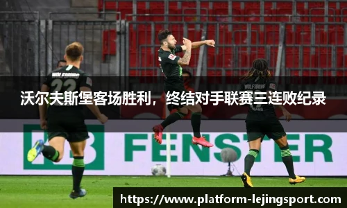 乐竞体育