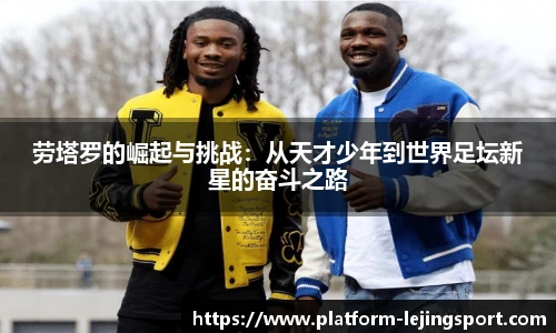 乐竞体育