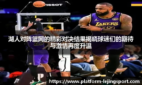 乐竞体育